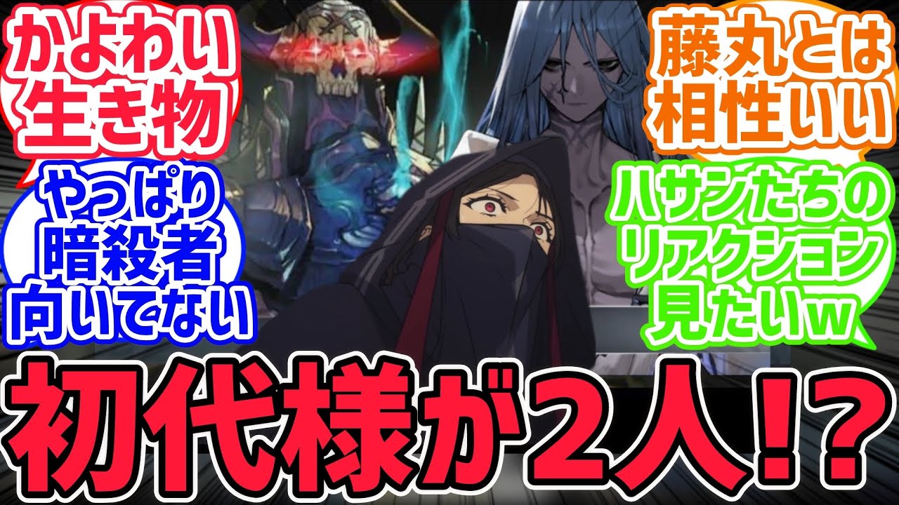 狂信者ちゃんがカルデアに召喚されたらどうなってしまうのか【fate反応集】