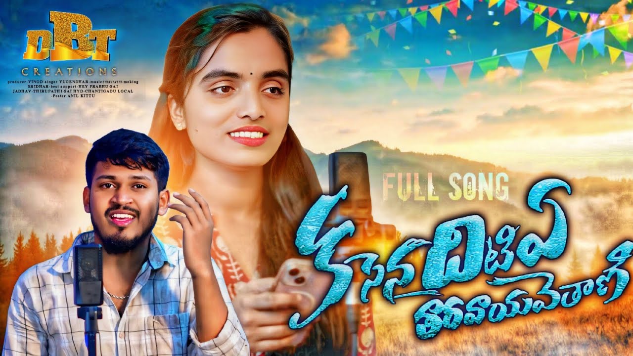 KASENA  DHITIYE THARA VAYAVETHANI FULL SONG || BANJARA NEW  LOVE FAILURE SONG / 