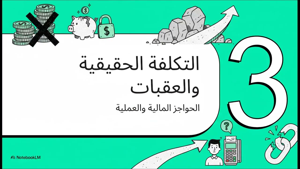 💡 أفضل أدوات الذكاء الاصطناعي 2026: تجربتي العملية بالعربي خطوة بخطوة!