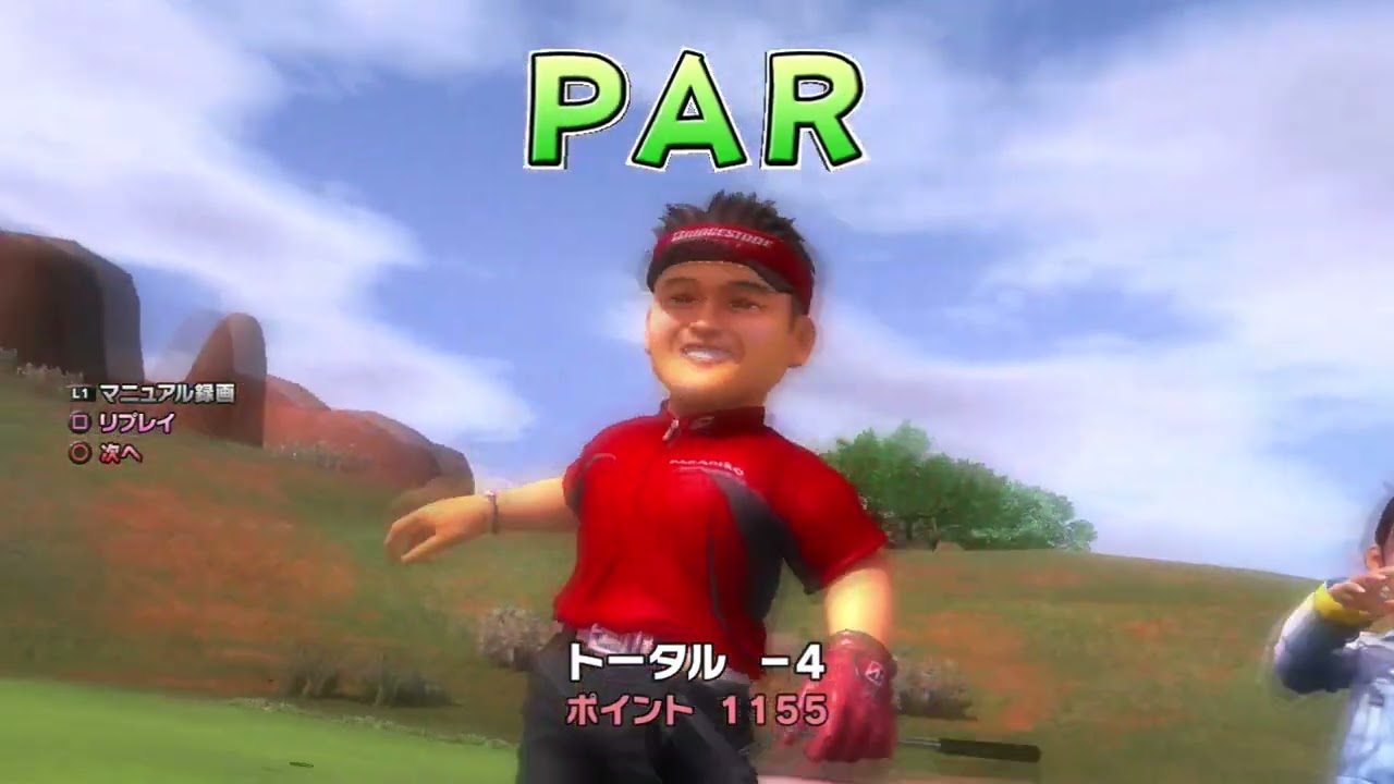 みんなのGOLF5 STROKE オセアニアRC IN BT -5 丸山茂樹プロ