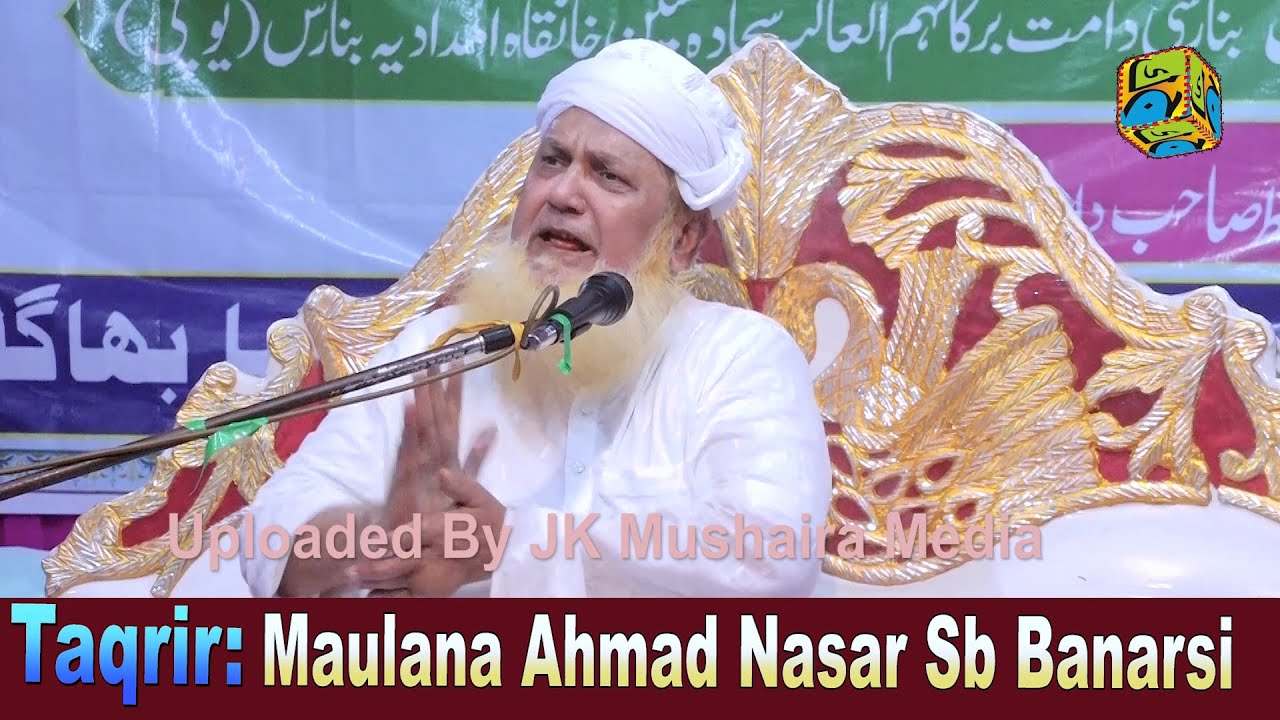 Maulana Ahmad Nasar Sb Banarsi Jalsa Islahe Muashra Laxmipur Naugacha Bhagalpur 30-05-22 JK Mushaira