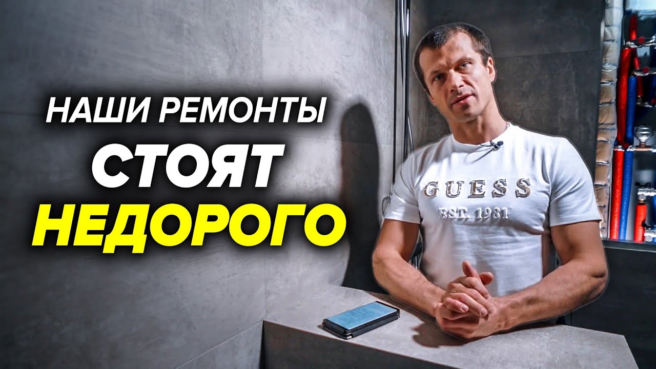 Ремонт Форс Монтаж - наши преимущества | Качественный ремонт под ключ Москва и МО