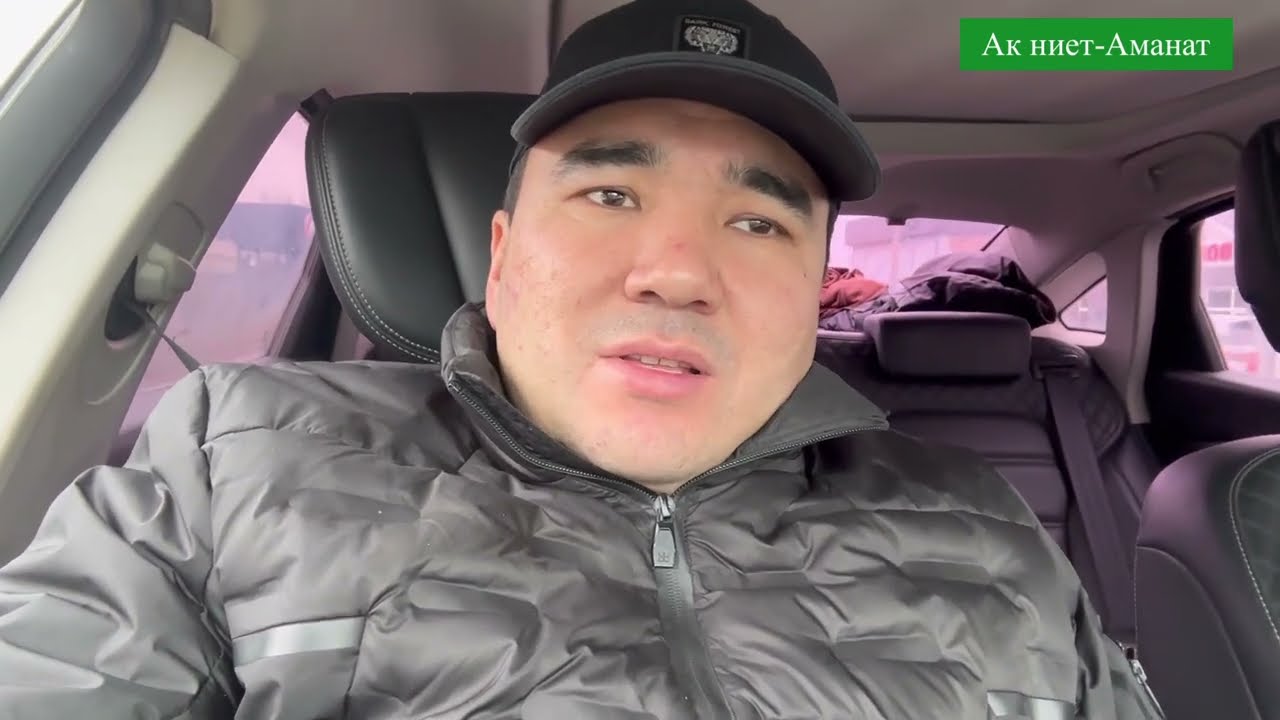 Зулфия эжеге жакшы нянька болом дегендер байланышыңыздар. Бишкеке келдим. Байланыш ном 0705337790.