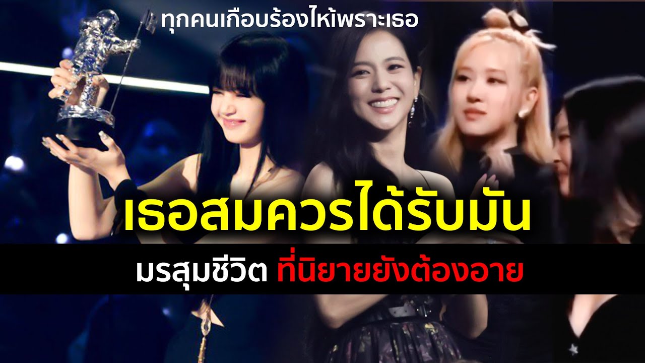 ลิซ่า ไม่ได้อยู่ในแผนเดบิวต์ของ YG แต่เธอกลับประสบความสำเร็จสูงสุด