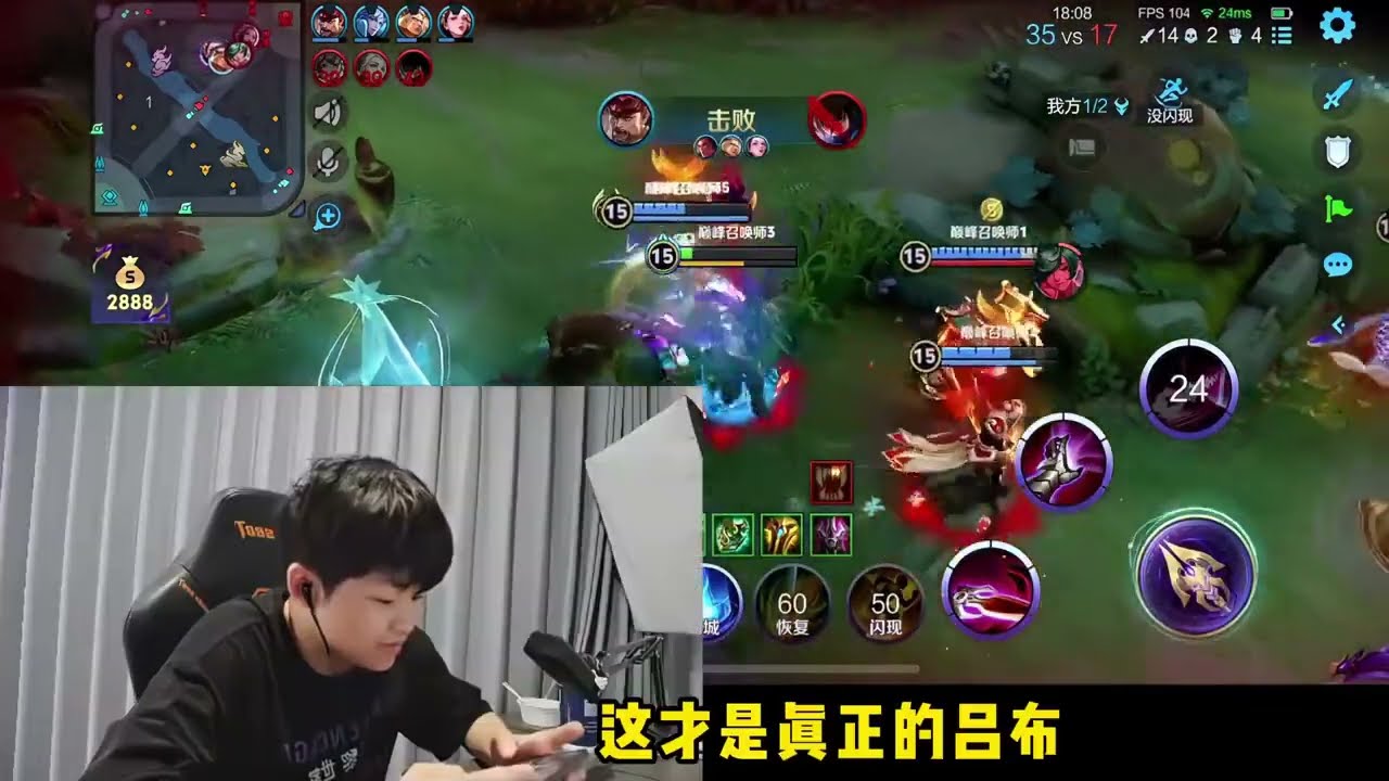 金木锐评吕布三大出装强度，金木你们的吕布全部玩错了！【凤煌解说王者荣耀】