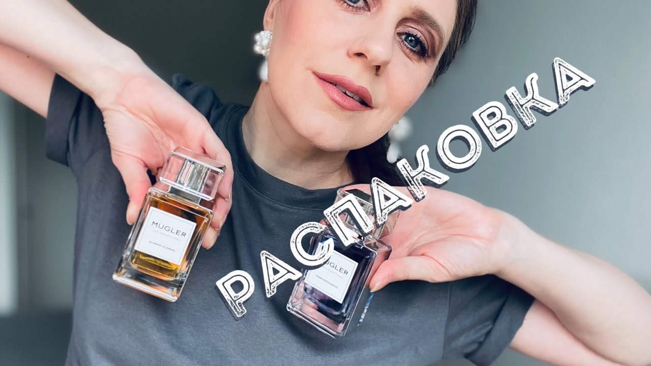 РАСПАКОВКА ШИКАРНЫХ АРОМАТОВ MUGLER LES EXCEPTIONS Supra Floral & Fantasquatic ✔️ Tonka Beens