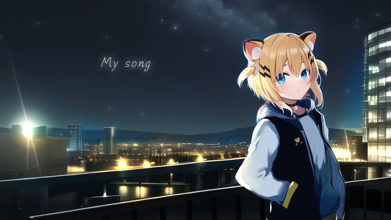 My song /小日向千虎(cover)