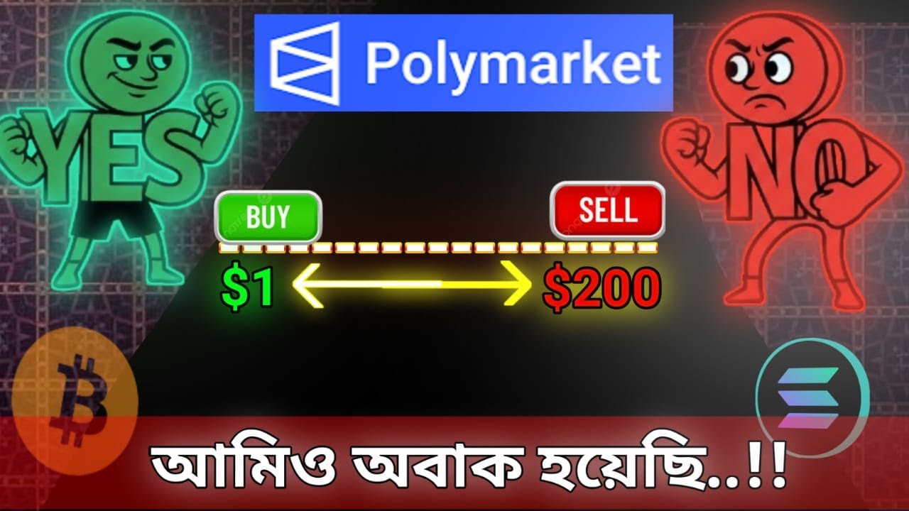 এই ৭টা রুল না জানলে Polymarket-এ আপনি হারবেনই 🔥 | Polymarket Advanced Strategy