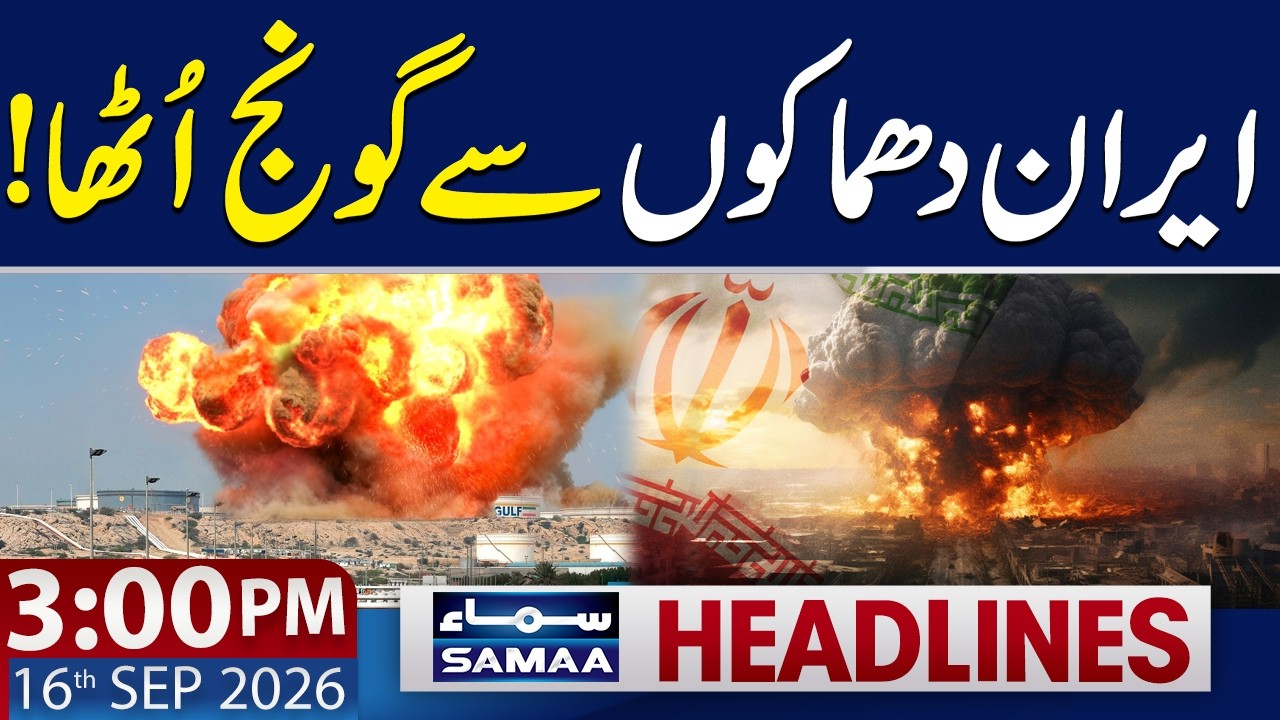 Iran-US War | New Attack Hits Iranian City | 3 PM News Headlines | 16 Sep 2026 | Samaa TV