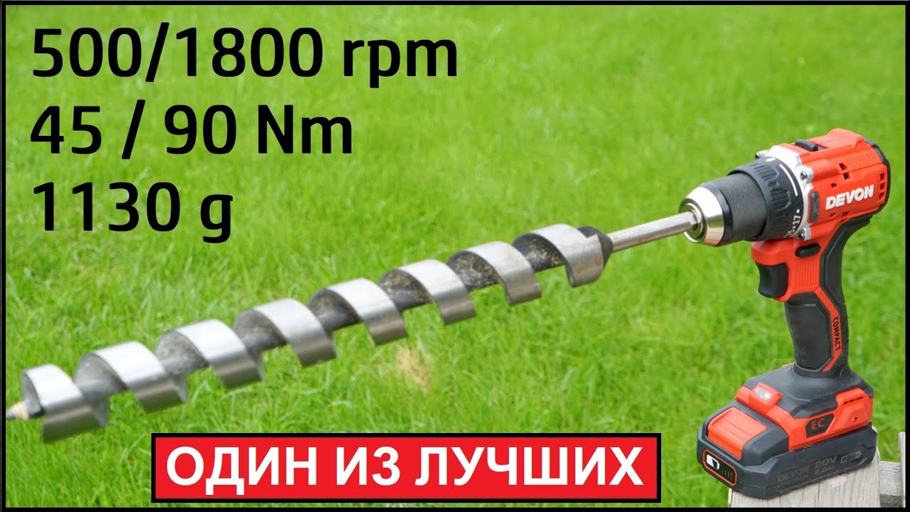 Шуруповерт Devon 5203 один из лучших по мощности весу размеру цене