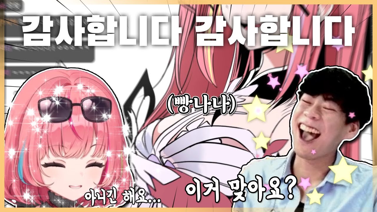 호요버스가 이뤄준 두 사람의 꿈 [붕괴: 스타레일]