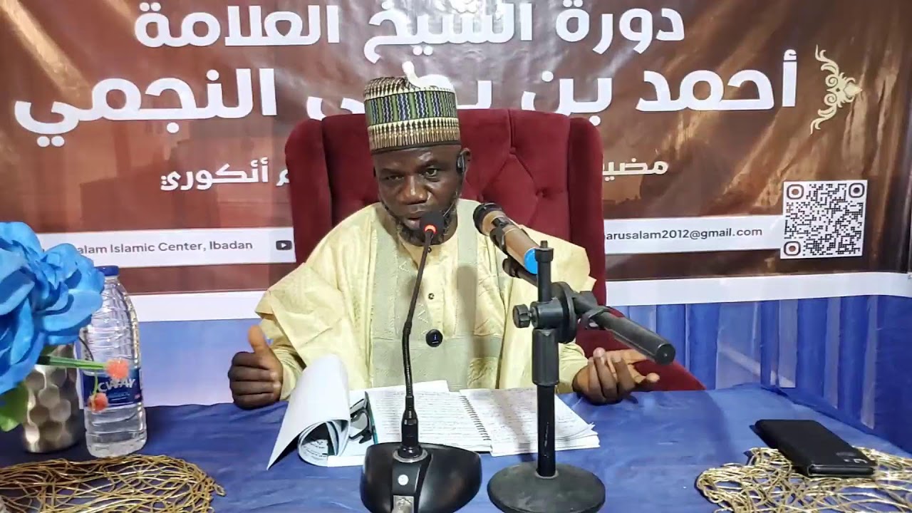 Live streaming of Daaru-S-Salam Islamic Centre, Ibadan