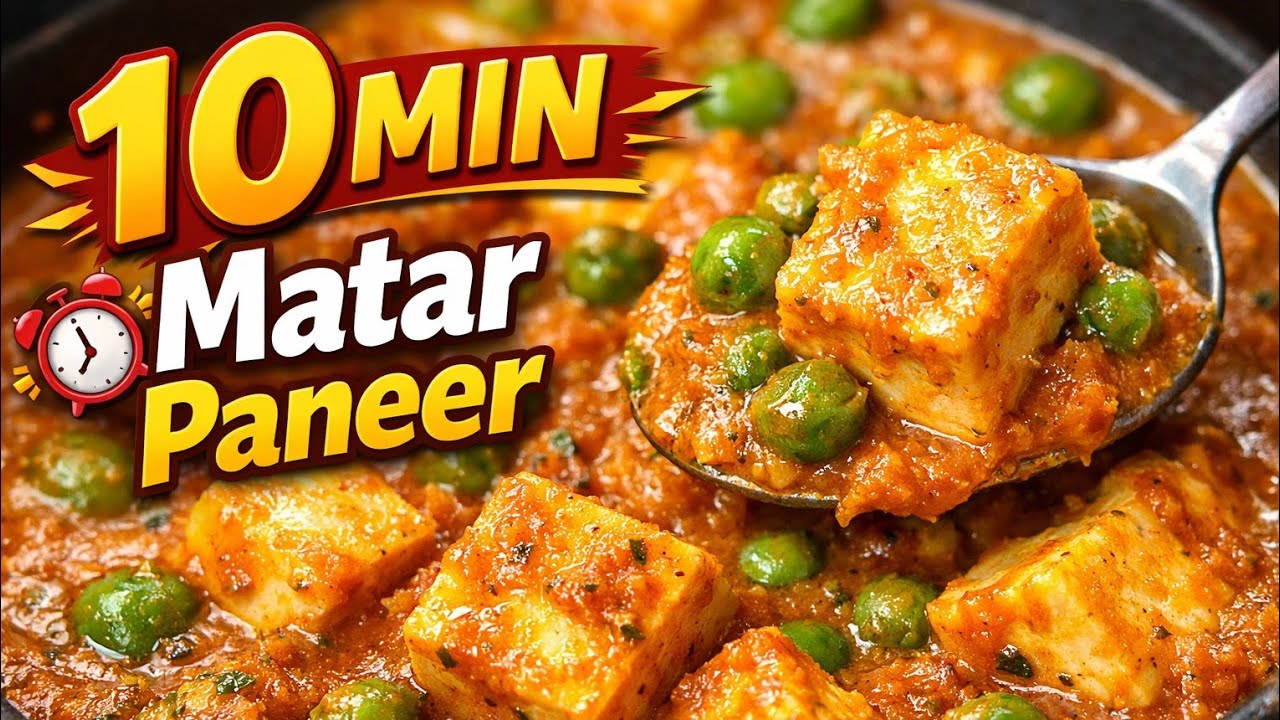 10 Minute Matar Paneer | Easy & Creamy RecipeRestaurant Style Matar Paneer Banane ka Asaan Tarika❤️