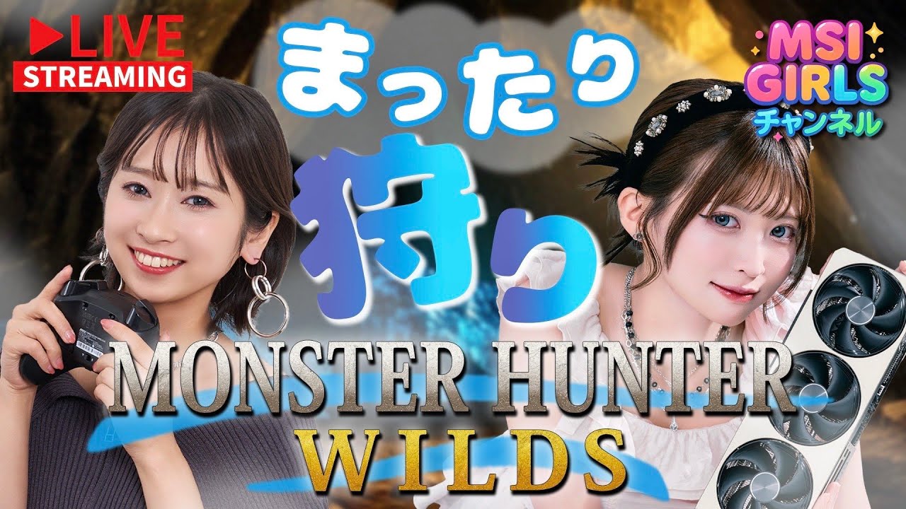 MHWsで最強装備を求め素材集め！HiNas3＆猫田あしゅ！