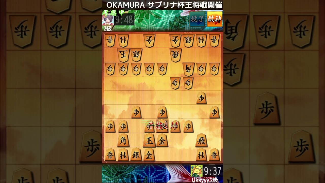 【早朝将棋】美濃を玉頭からこじ開ける