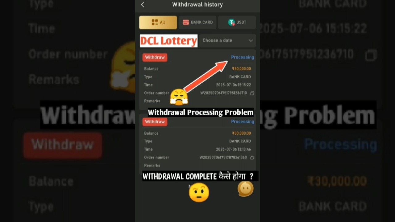 DCL lottery withdrawal processing problem #tclotteryapp #withdrawal #dcllottery #colortrading