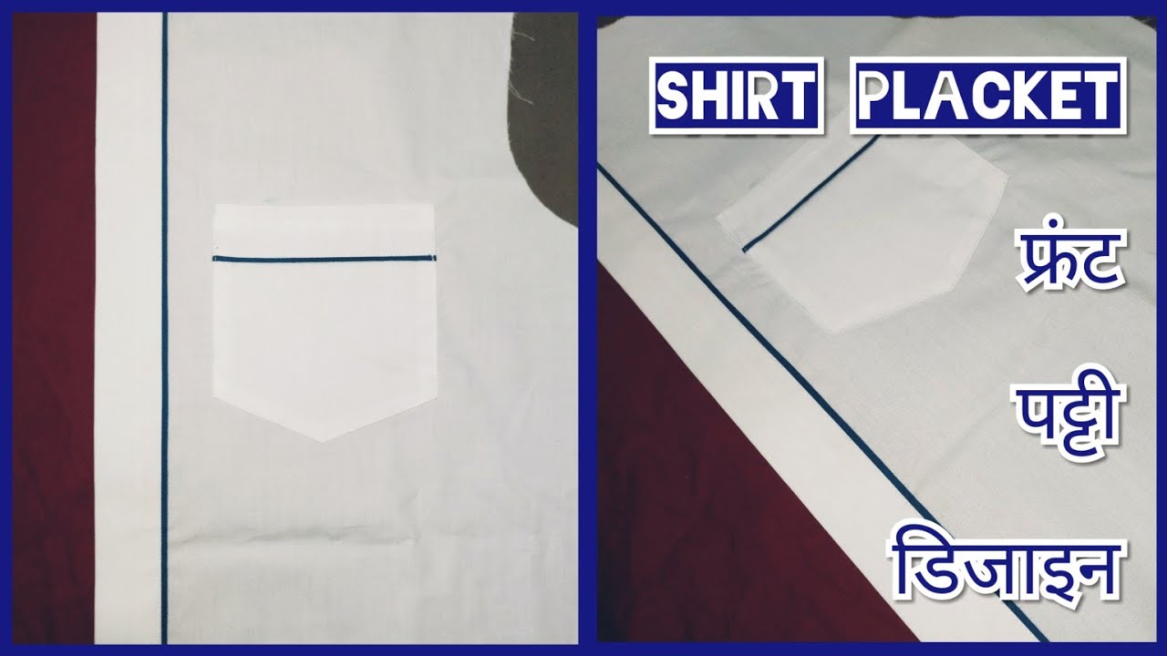 Simple Shirt Front Placket / Shirt front piping design