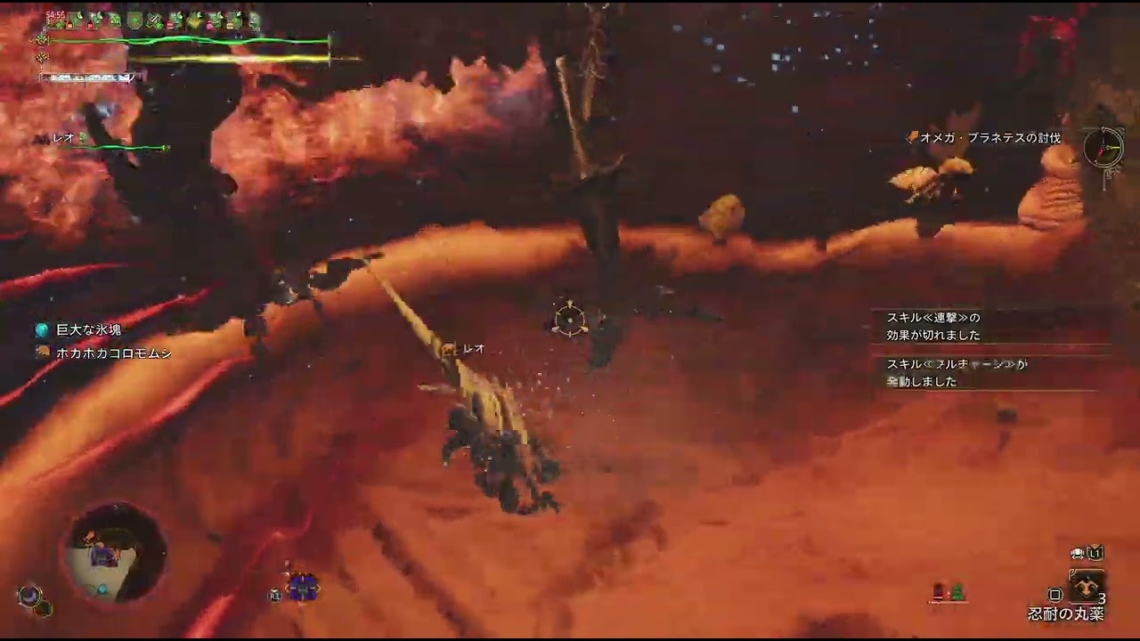 Monster Hunter Wilds_20260201150517