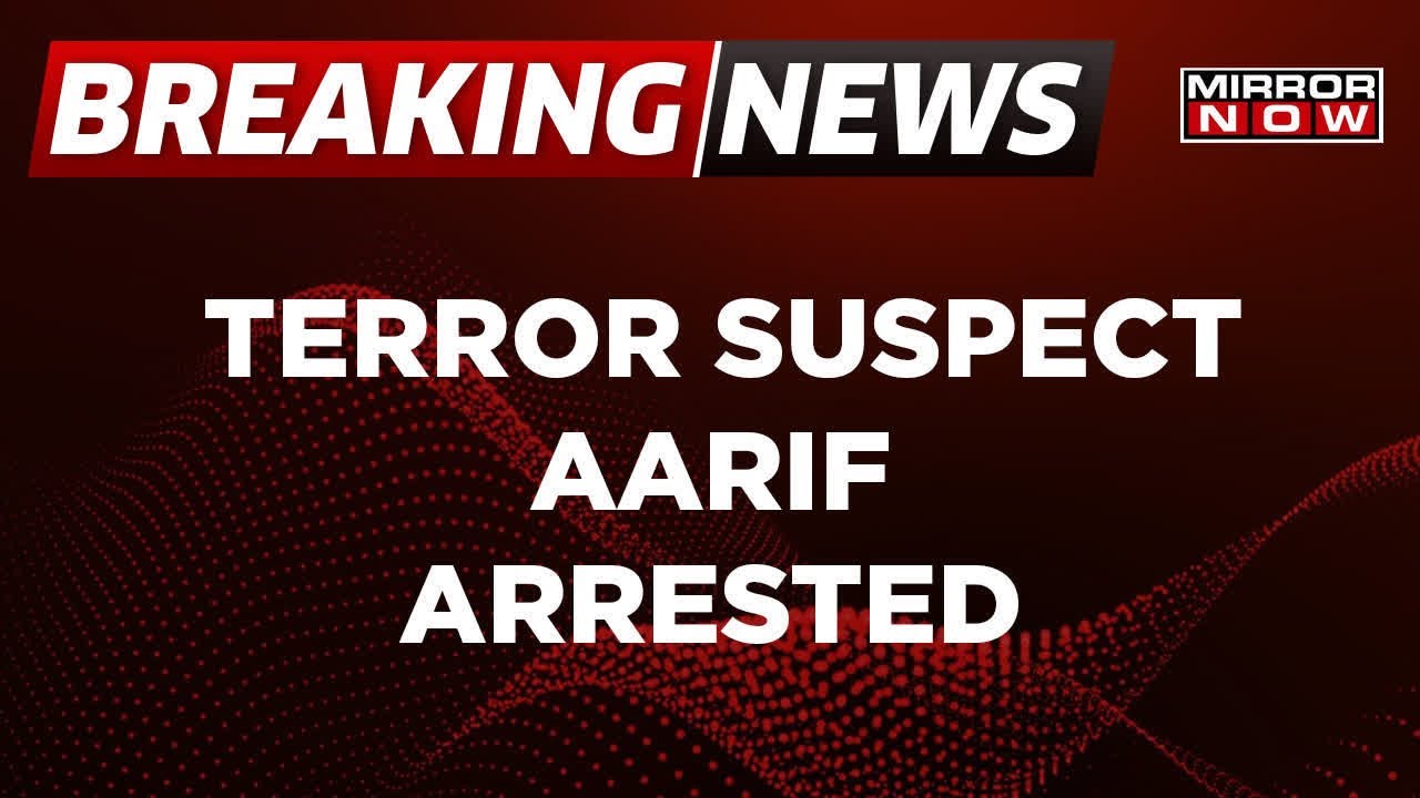 Breaking News | Bengaluru: Terror Suspect Aarif Arrested | Cops Bust Terror Nexus | Latest Updates