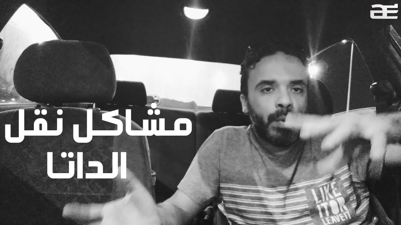 دردشة | إنقل للموبايل الجديد كالمرضى النفسيين