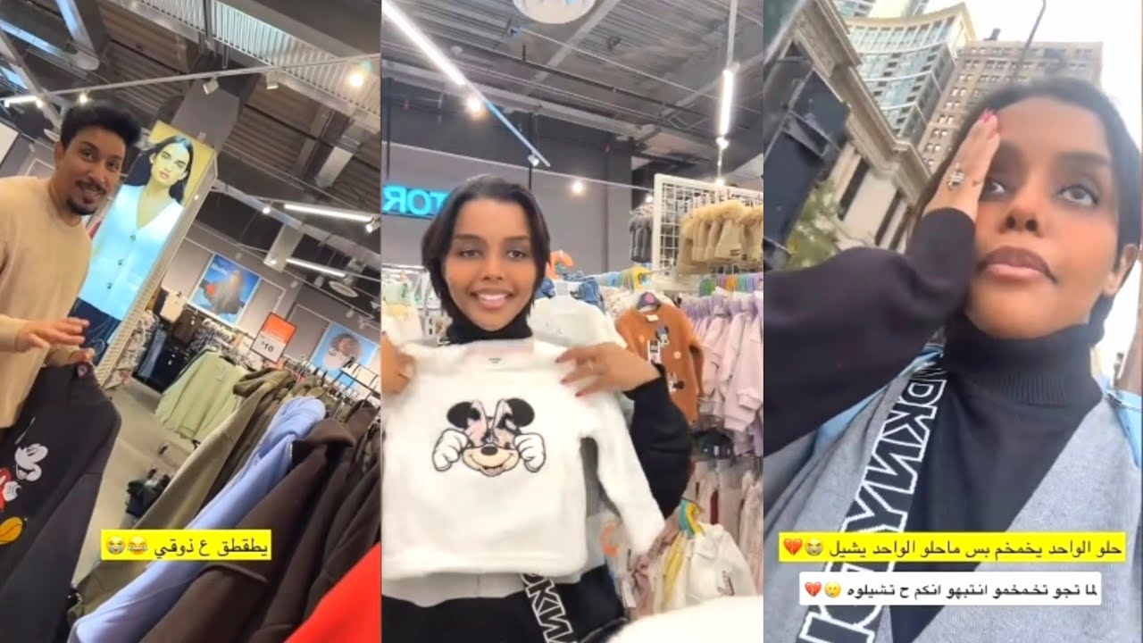 روبي يصير عمرها سنة في الشتاء🤗تشتري ملابس من ارخص محل في شيكاغو😍زوجها يطقطق على ذوقها😒كارمن  عمار