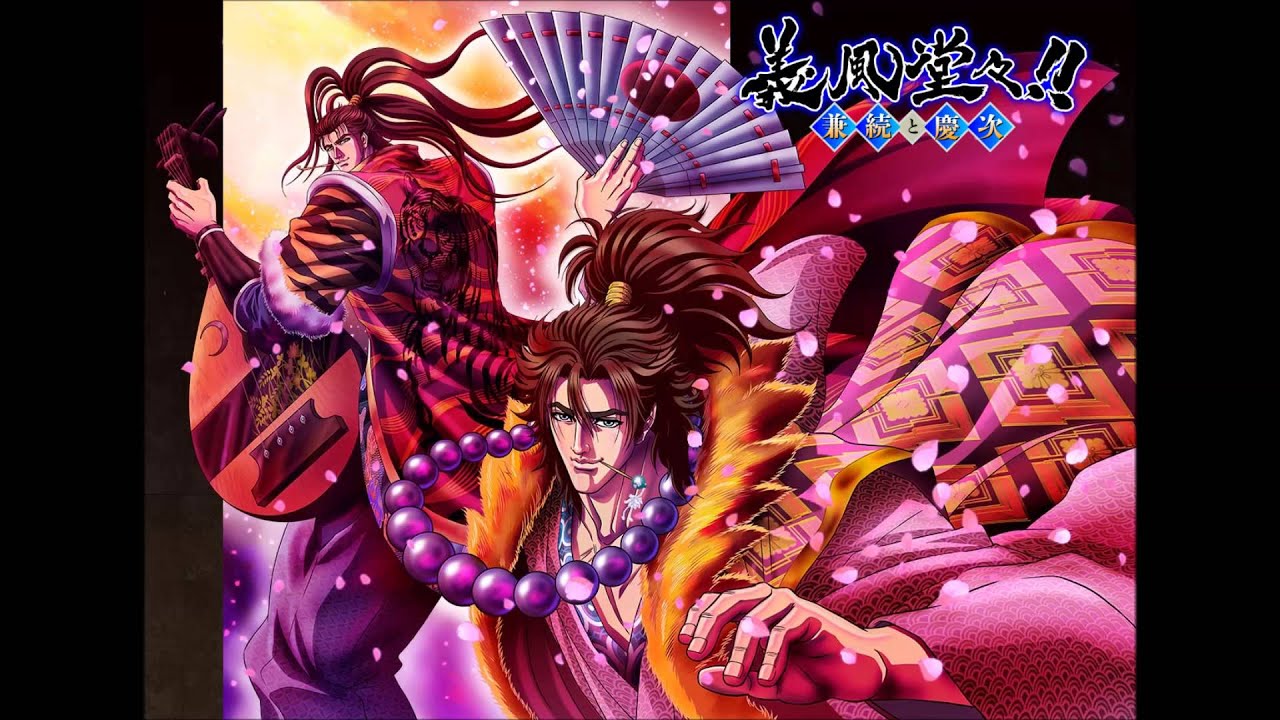 Gifuu Doudou - Gekka ni Kawasu, Sakazuki to Chigiri [Duet Version]