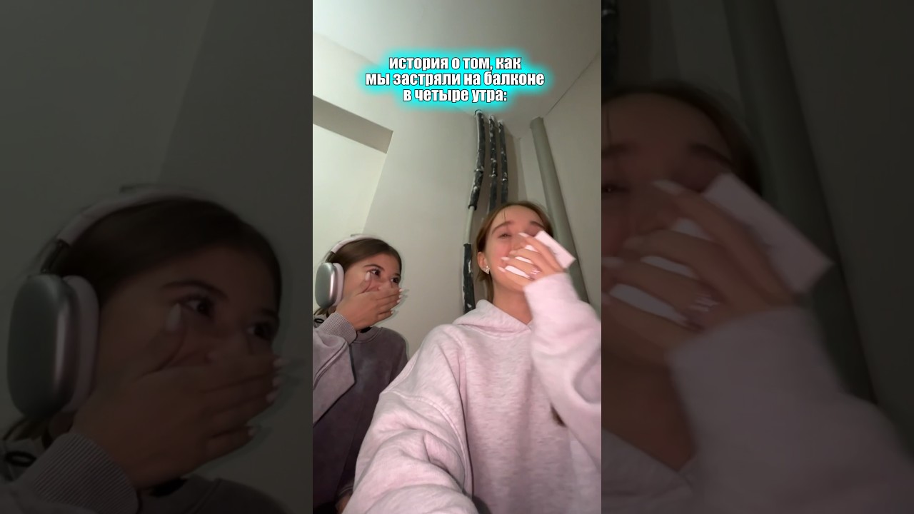 Мы застряли SOS 🆘 #maryana #like #тикток #марьяна