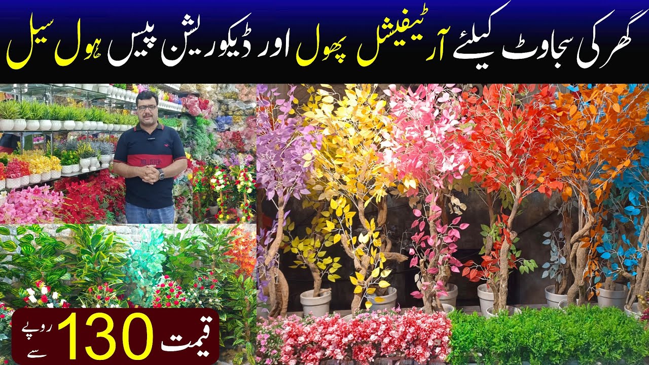 Artificial Flowers wholesale market in Pakistan | Artificial Flowers & Decoration Items cheap price