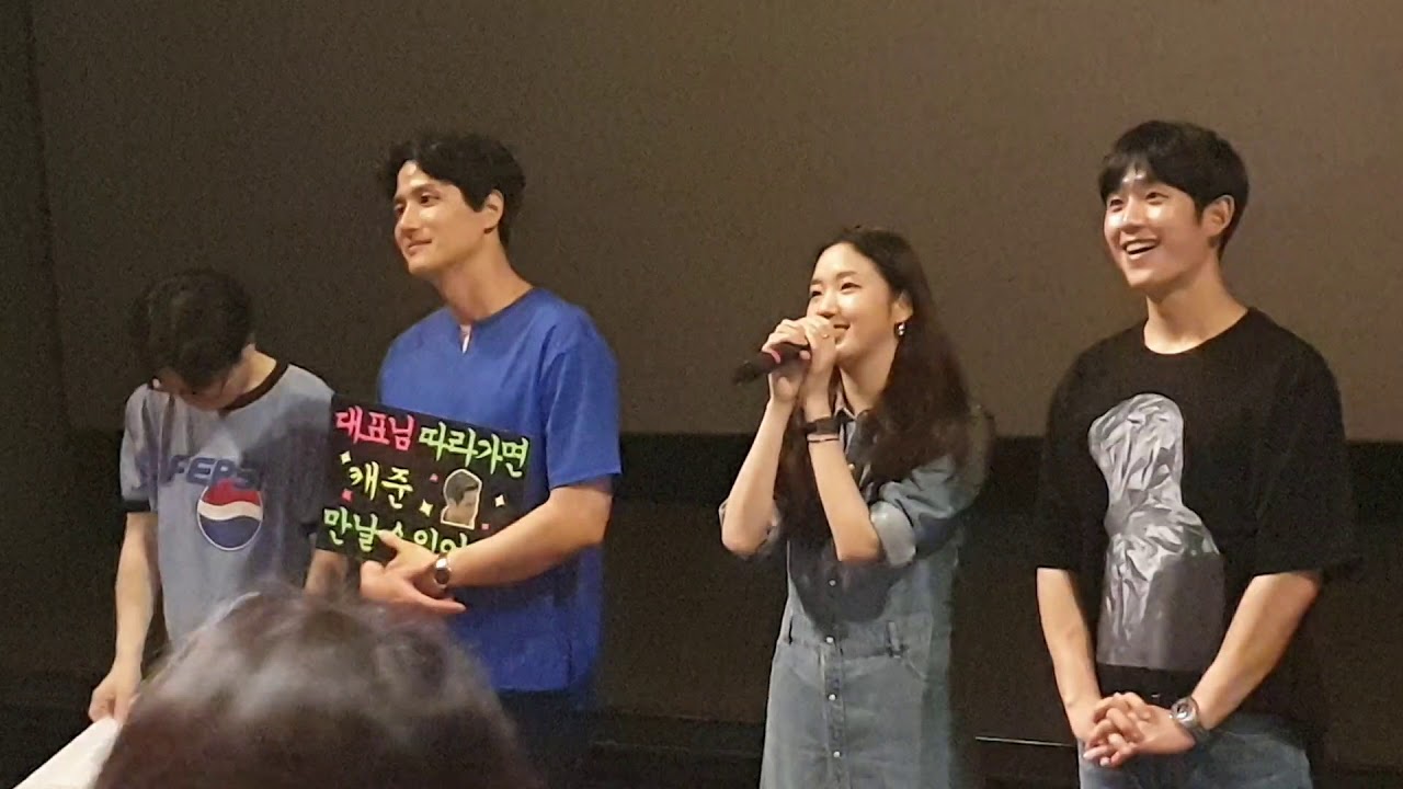 9/1  판교 cgv  유열의음악앨범  무대인사2