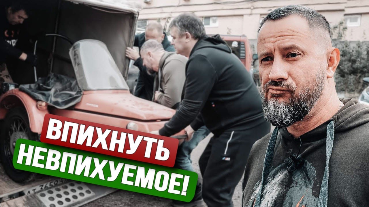 ВПИХНУТЬ НЕВПИХУЕМОЕ