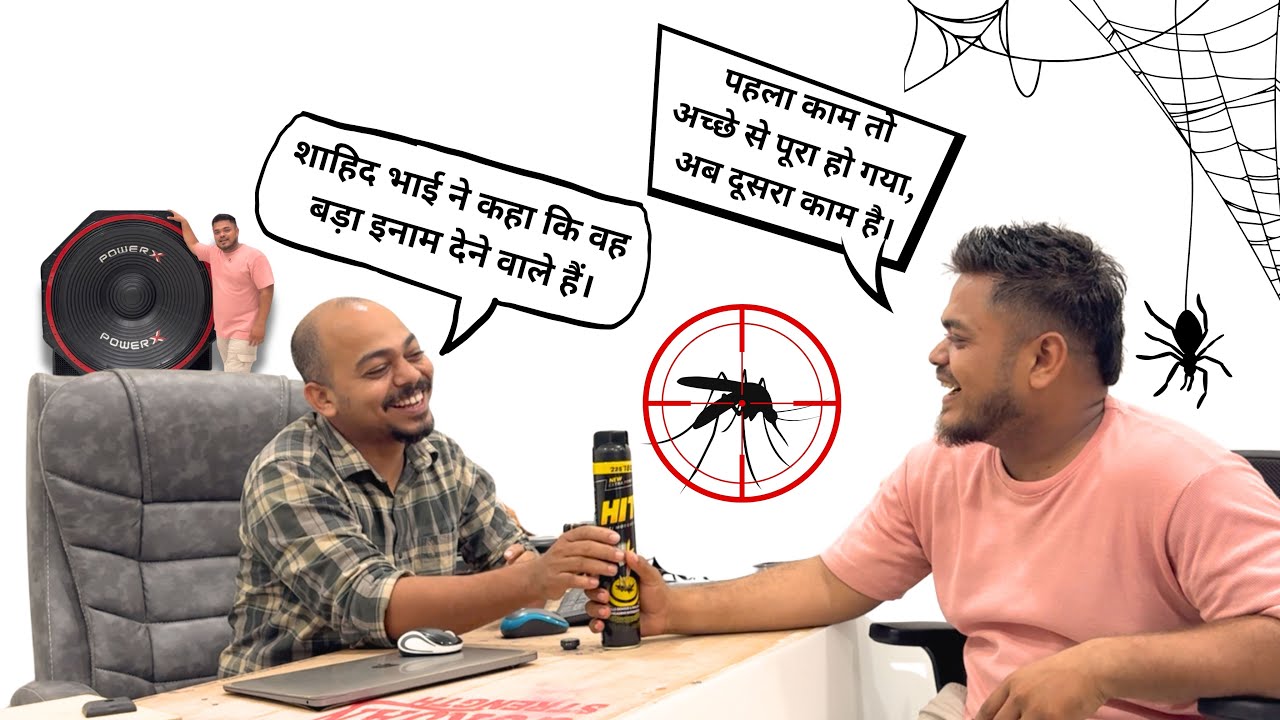 पहला काम पूरा हो गया, अब शाहिद भाई बड़ा काम और बड़ा इनाम देने वाले हैं।#riyaznaraada #spidersound