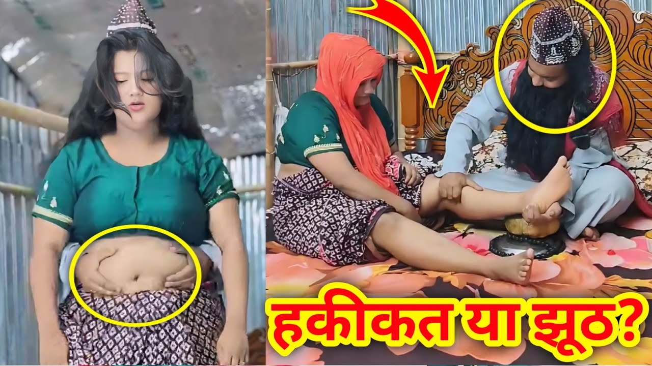 अविश्वसनीय चिकित्सा - चमत्कार या ढोंग? || #coxcomedy 