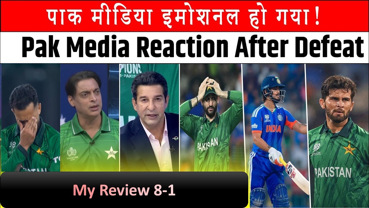 Pakistani Media Reacts After One-Sided Loss to India | Ind Vs Pak Cricket Match | My Honest Review