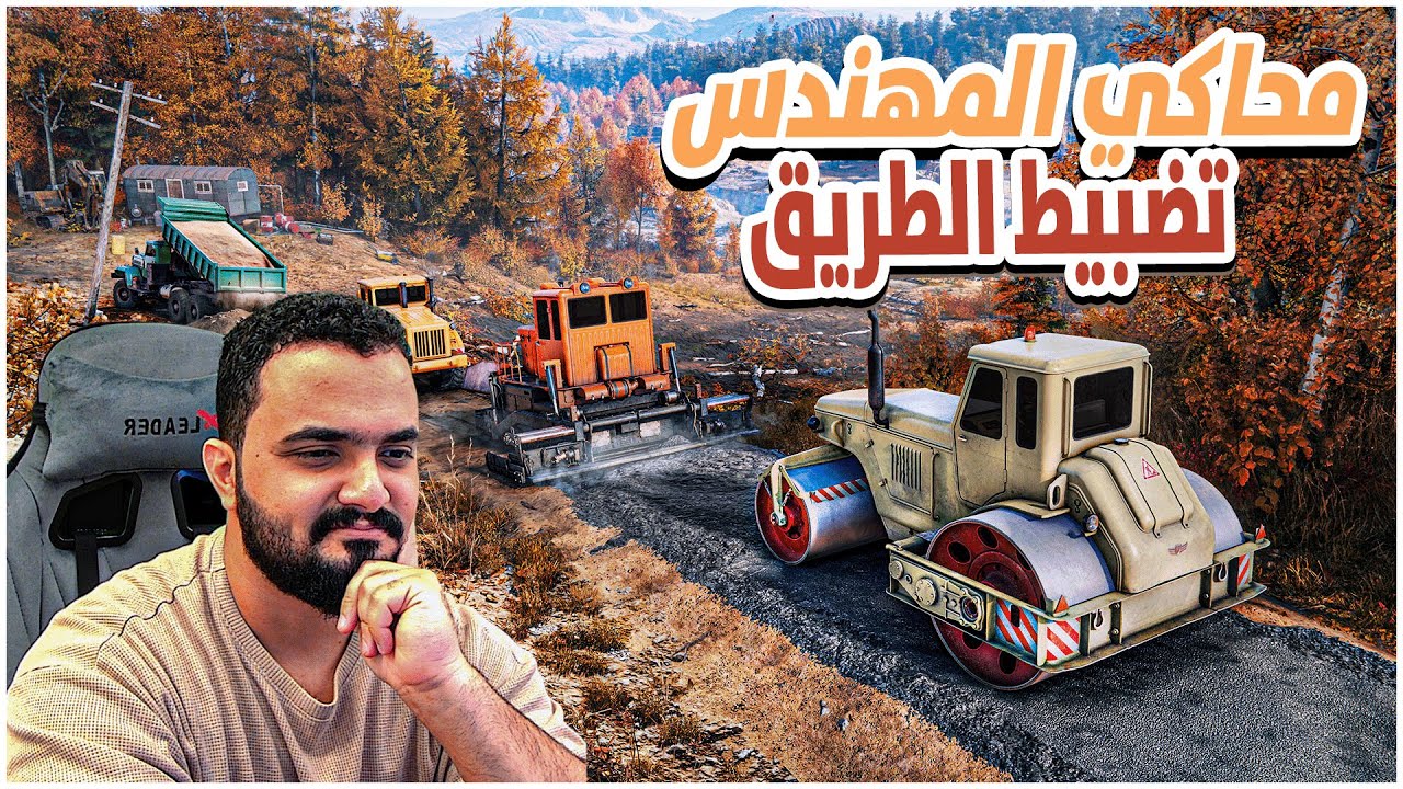 بناء الطريق المثالي؟🔥 التجربة الاولى ROAD CRAFT! 😱🎮