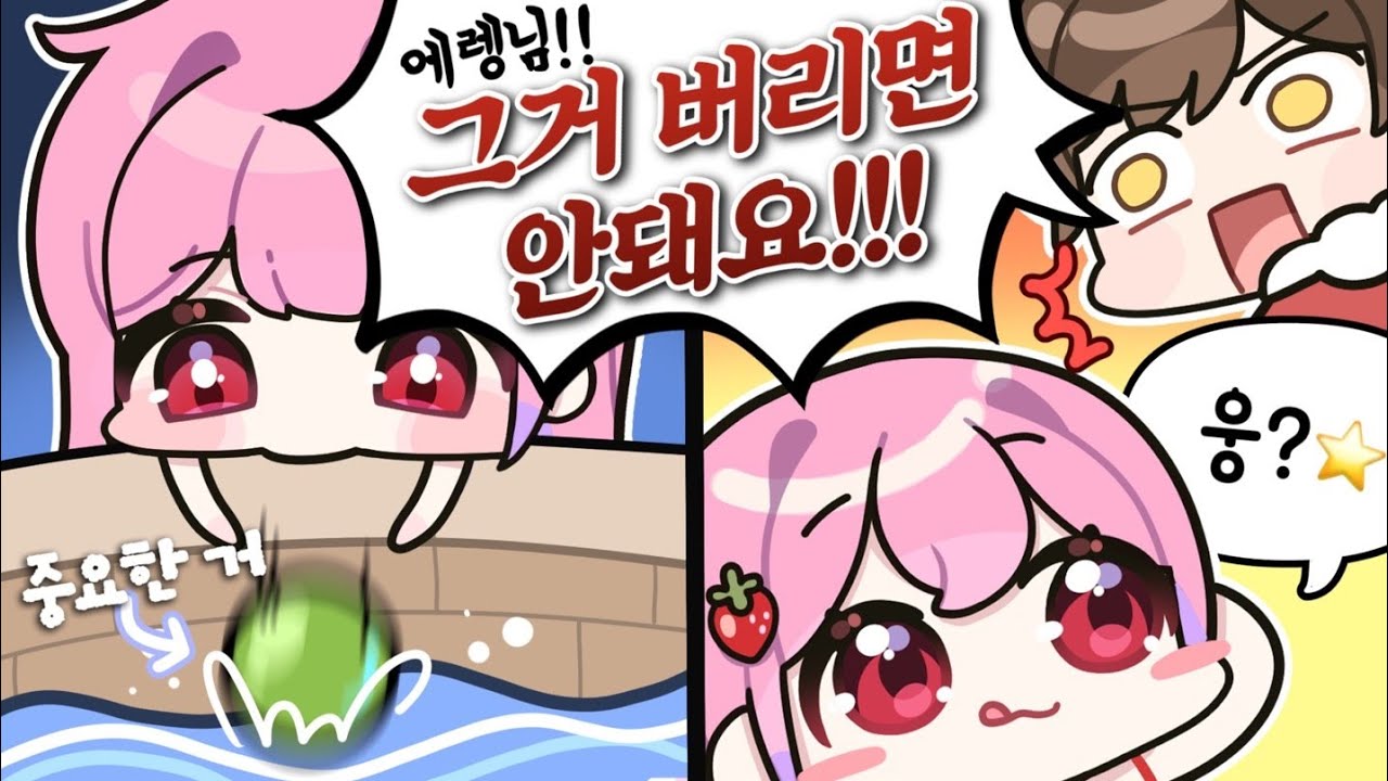 바보들의 배에 타면 일어나는 일 - 쉽오브풀즈#1