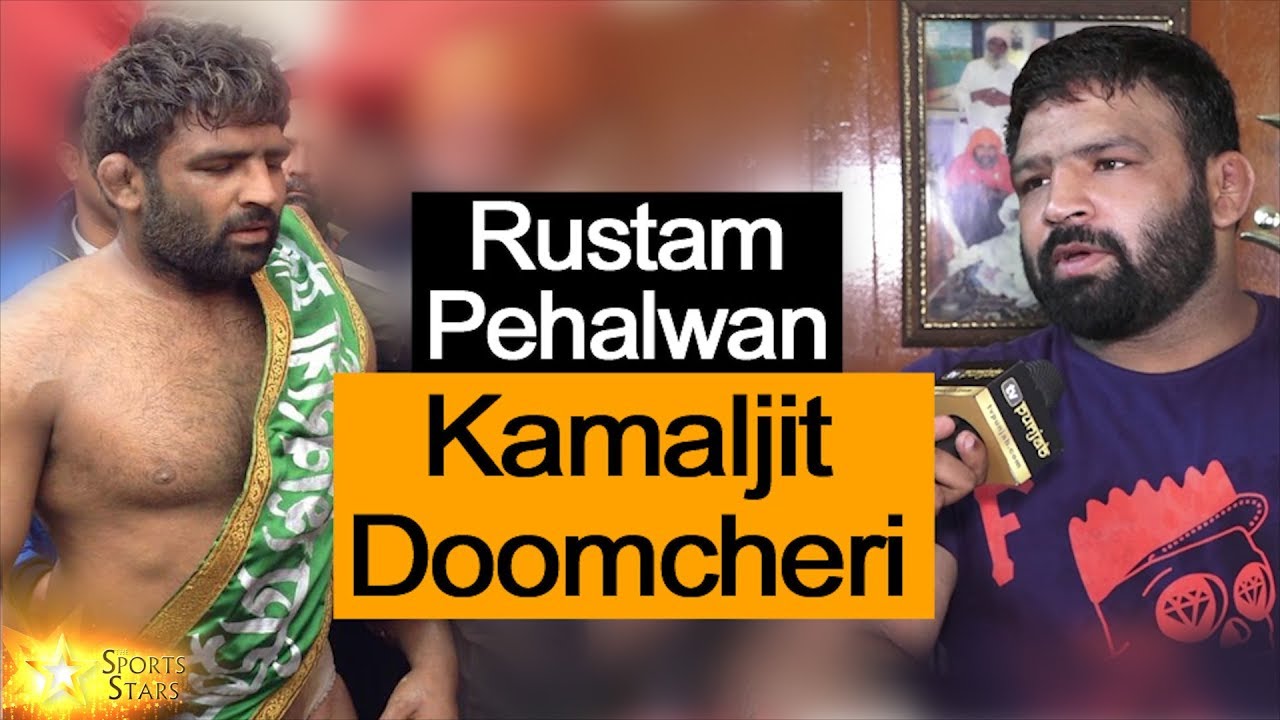 Kamaljit Doomcheri | Rustam Pehalwan | Interview | The Sports Stars | Karan Kartarpur