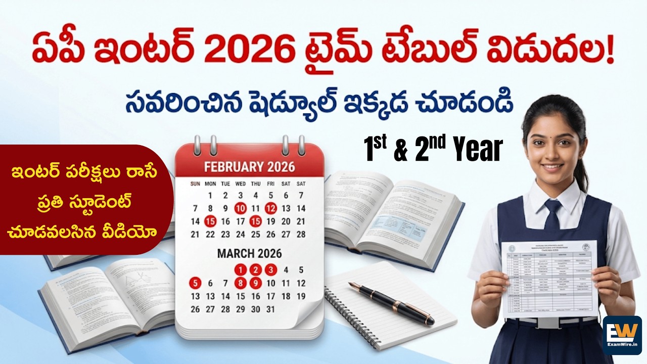 AP Inter Time Table 2026 | BIEAP AP Intermediate 1st & 2nd year Complete Schedule Explained