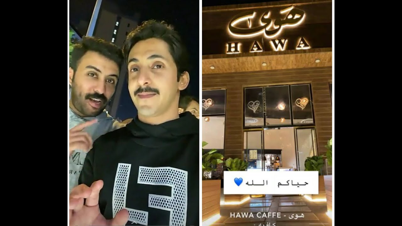 شريان الديحاني / هوي تجمعنا دايمن