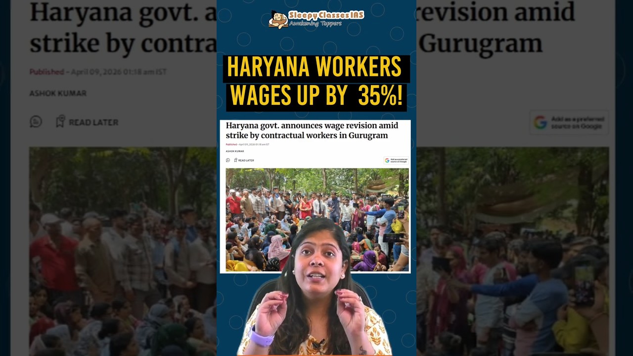 Haryana Workers Wage Hike | Haryana Current Affairs | HCS 2026