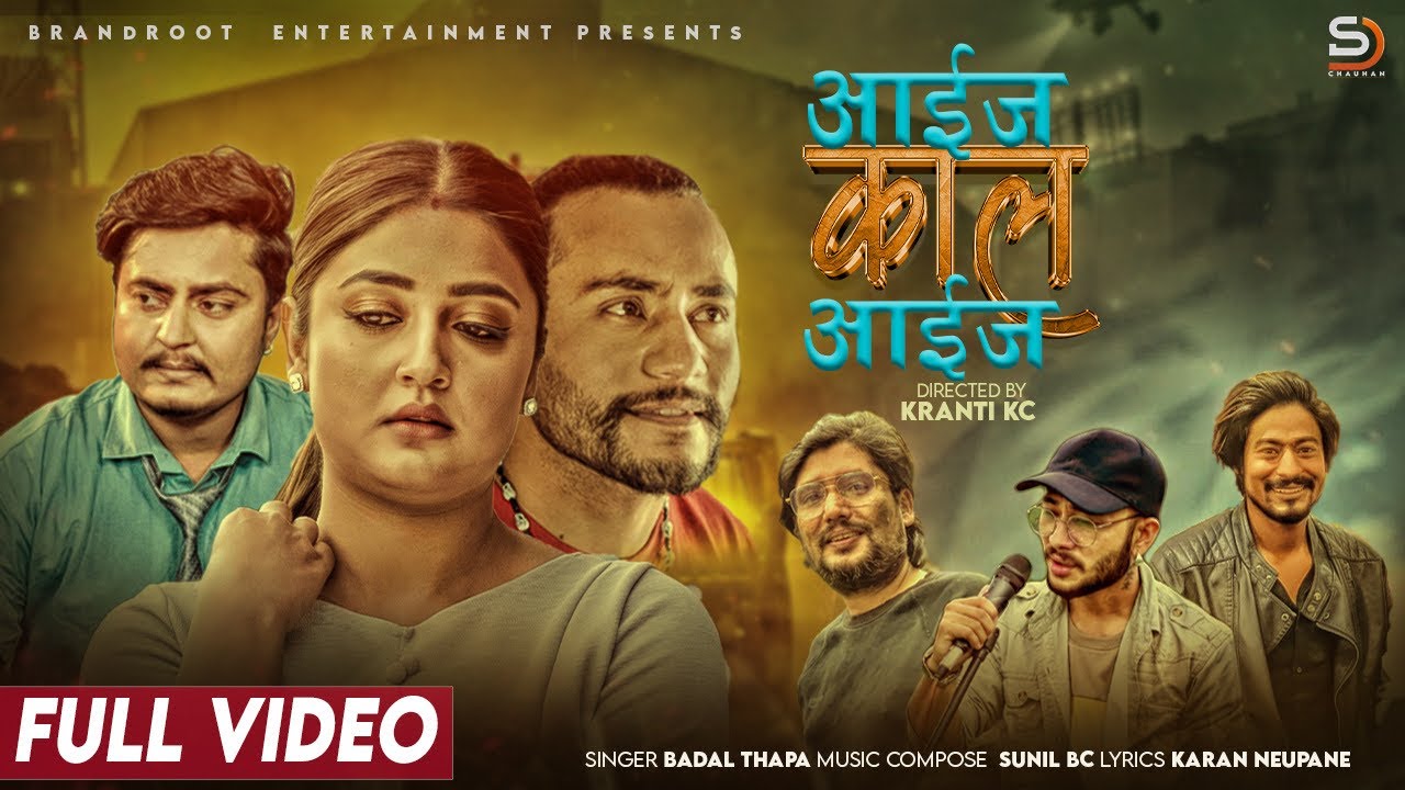 Aaija Kaal Aaija - Badal Thapa &bull; Sunil BC &bull; Usha Uppreti &bull; Niraj &bull; Ramesh &bull; New Nepali Song 2080