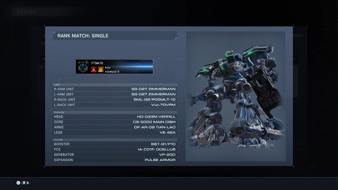 ARMORED CORE VI ランクA Nest