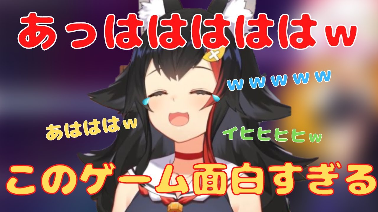 トロンボーンのゲームでゲラるミオしゃ【ホロライブ 切り抜き/大神ミオ】