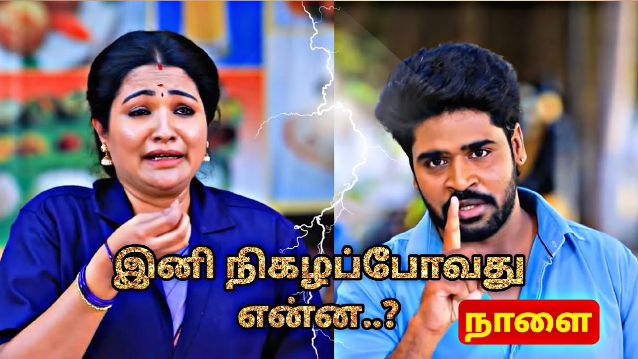 Pandian Stores 2 | 31st January to 1st February 2026 Promo