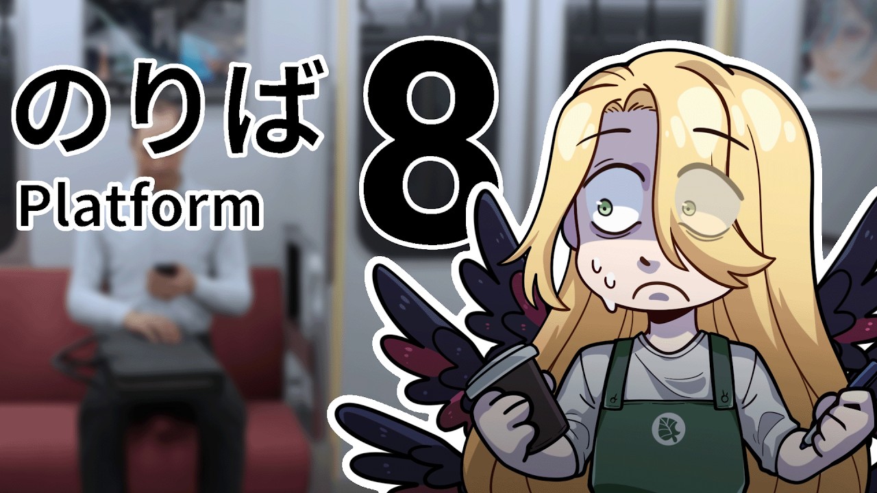 【PLATFORM 8】 I'm Just Trying To Get To Work! 😱 【FIRST STAGE PRODUCTION EN】