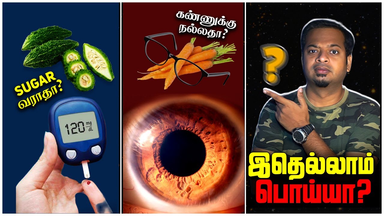 Myths Debunked | நீங்கள் நம்பிக்கொண்டிருக்கும் பொய்கள் | Mr.GK