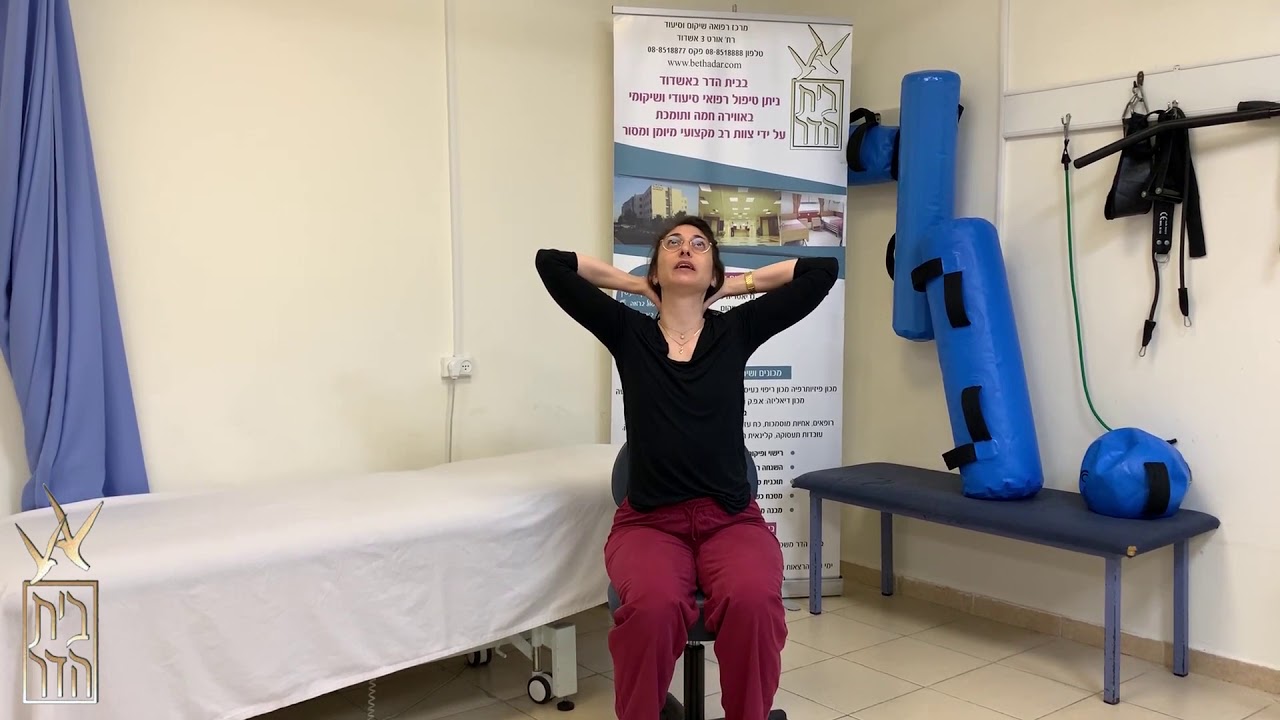 תרגילי פילאטיס בדגש על נשימה נכונה 2 - תנועתיות בית החזה וגב עליון