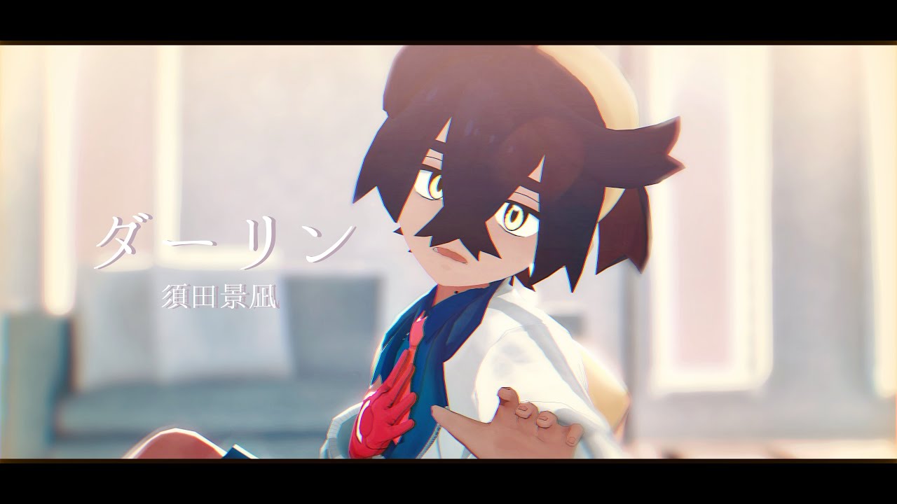 【MMDポケモン】スグリで『ダーリン』【スグリ】