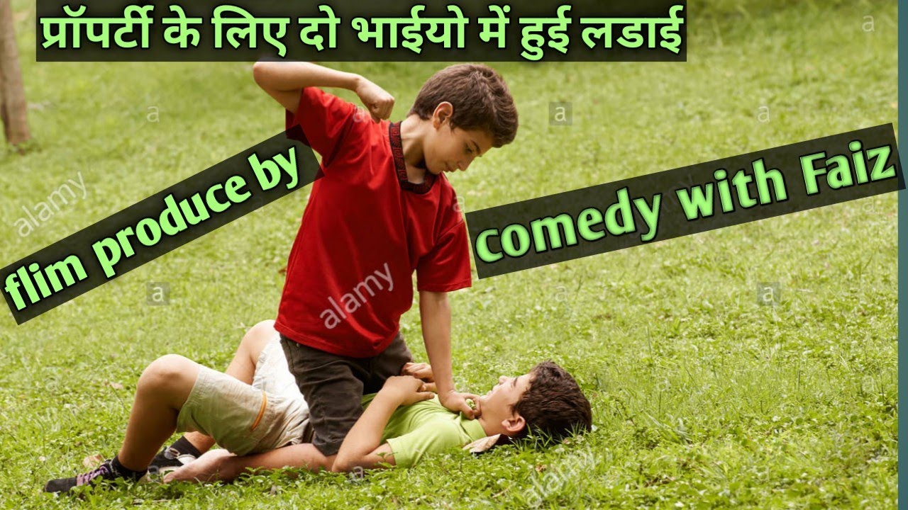 Funny fight between two brothers for parental property 😂😂