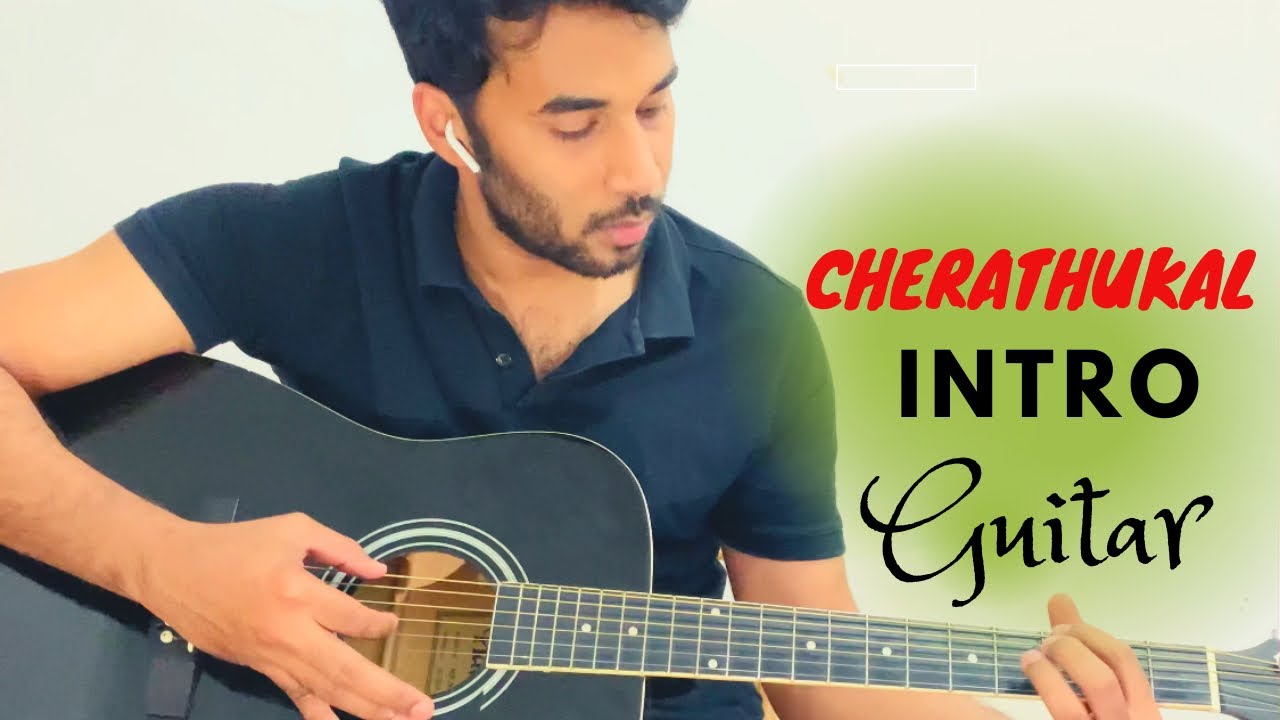 Cherathukal Intro Guitar Lesson | ചെരാതുകൾ | Kumbalangi Nights | Malayalam Guitar Lessons |