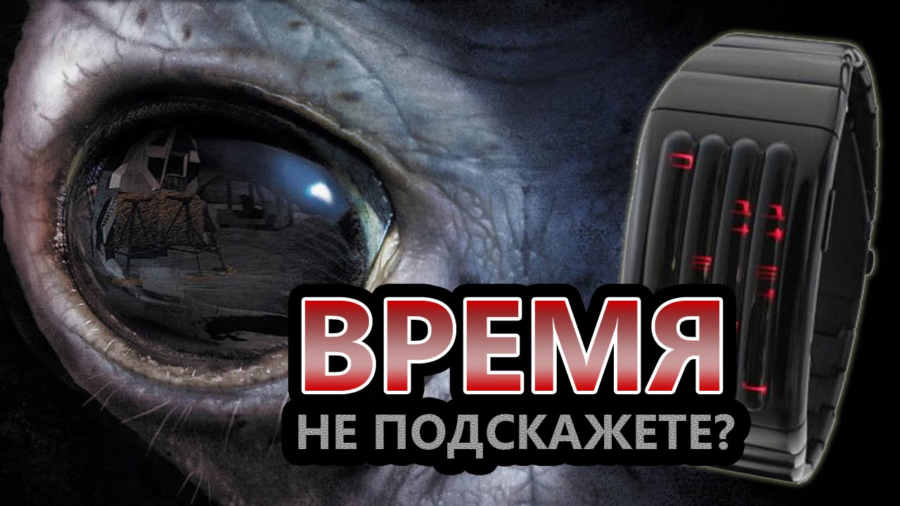 Наручные часы из соседней Галактики? Это ж Kisai Tokyoflash Japan!